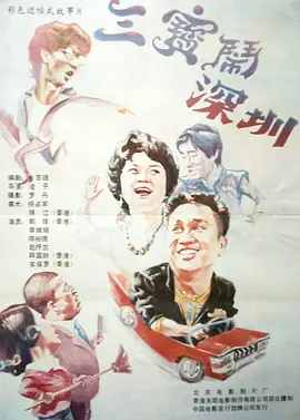 希岛爱理av电影